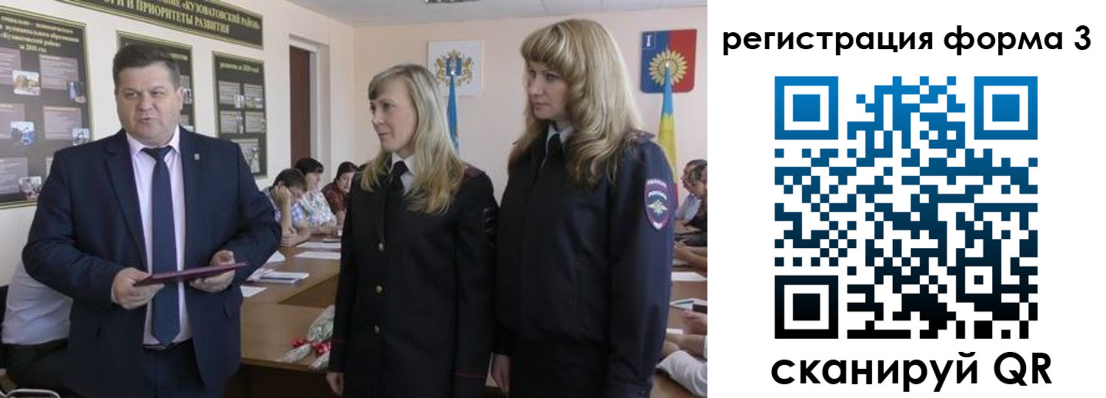 прописка штамп в Крыму
